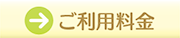 交通事故