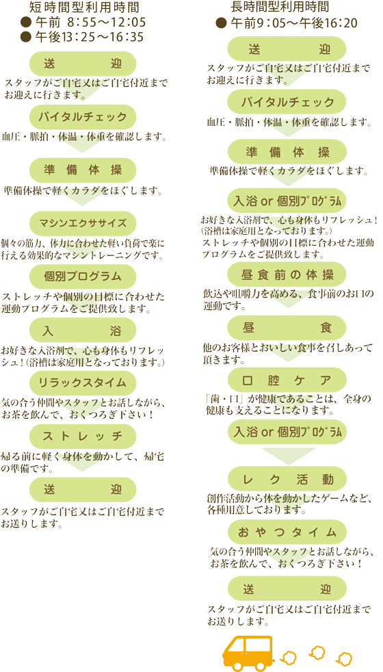 メインバナー